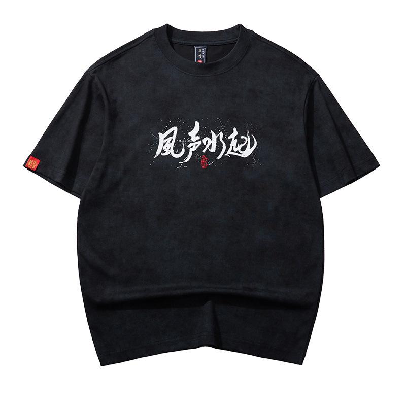 Tシャツ メンズ 男性用 ビッグシルエット ゆったり クルーネック 半袖 綿100% コットン 刺・墸 プリント レタリング 中国風デザイン 黒 ブラック 薄手 吸湿速乾 耐摩耗 春夏 普段使い