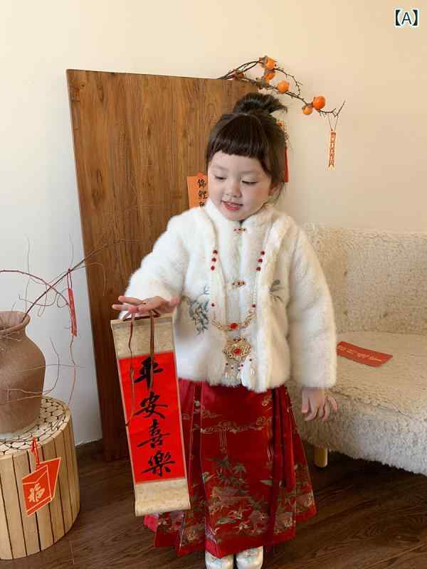 コート キッズ 女の子 冬 アウター カーディガン 厚手 裏起毛 フリース もこもこ ボア 刺繍 新中華風 チャイナ風 丸襟 ショート丈 かわいい おしゃれ ポリエステル 普段使い お出かけ 通学