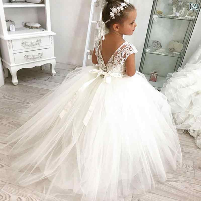 ドレス キッズ 女の子 フォーマル ロング テール 長袖 レース チュール ワンピース 発表会 結婚式 プリンセス お呼ばれ 誕生日 ピアノ 演奏会 華やか 上品 かわいい ホワイト ベージュ|花りぼん