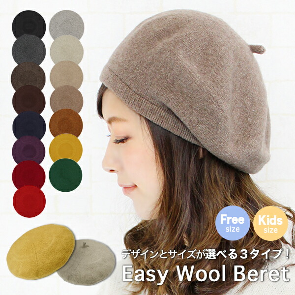 男女兼用 新品 ウールニットベレー Beret Knit Wool ノア NOAH - ハンチング/ベレー帽 - app-zen.com