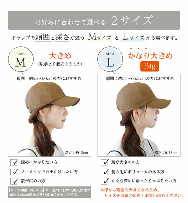 クーポンで20％OFF！7/18 23:59まで／帽子 キャップ 深め レディース 
