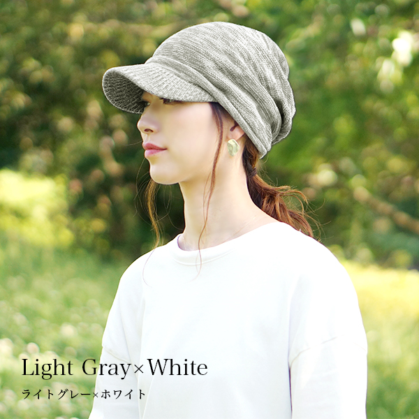 医療用帽子 春夏 キャップ 可愛い おしゃれ ニット帽 つば付き レディース メンズ メール便送料無料 抗がん剤 かわいい 白髪隠し 帽子