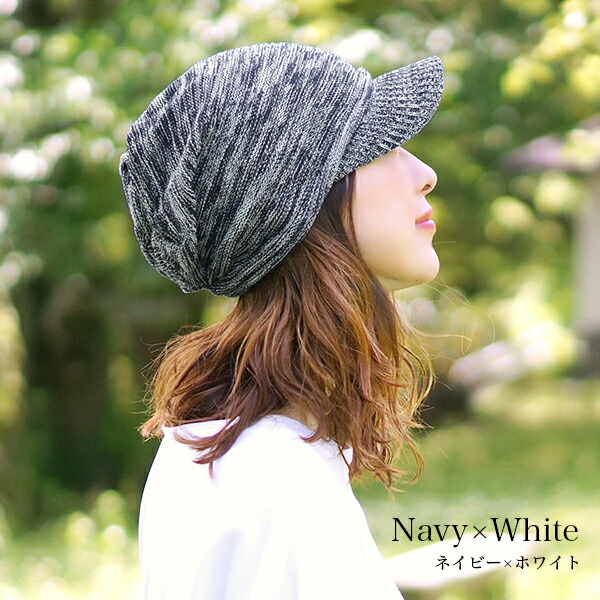 市場 医療用帽子 ニット帽 キャップ メール便送料無料 可愛い つば付き レディース おしゃれ かわいい メンズ 春夏 帽子 抗がん剤