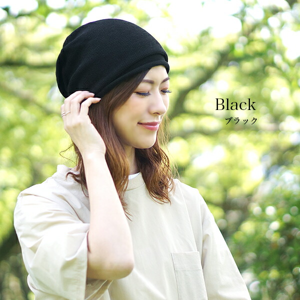 市場 医療用帽子 メンズ ケア帽子 春夏 秋冬 ニット帽 メール便送料無料 外出用 レディース 綿100 涼しい 帽子 かわいい おしゃれ 抗がん剤