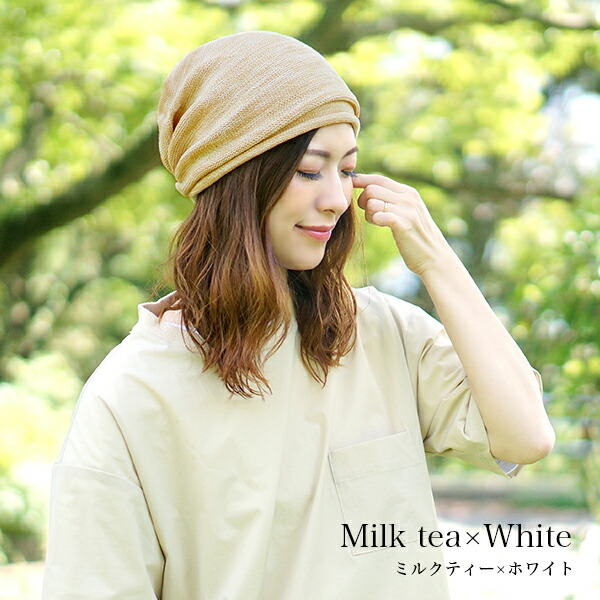 市場 医療用帽子 メンズ ケア帽子 春夏 秋冬 ニット帽 メール便送料無料 外出用 レディース 綿100 涼しい 帽子 かわいい おしゃれ 抗がん剤