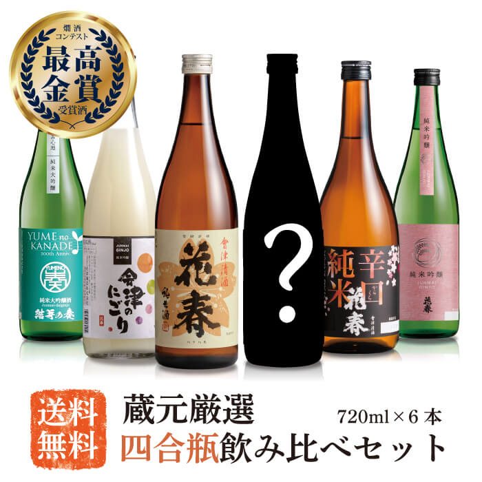 楽天市場】【一家族様三本まで】日本酒 廣戸川 純米にごり生酒