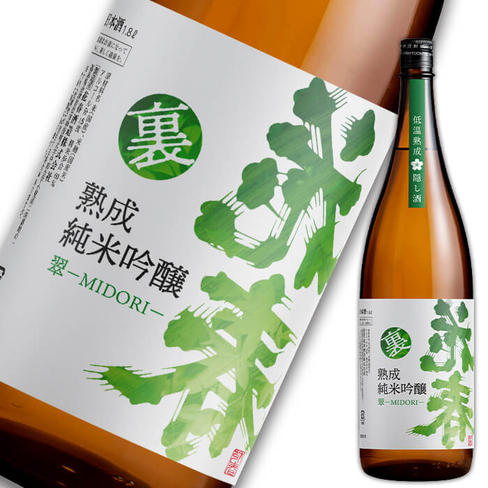 楽天市場】山田錦 大吟醸 720ml 四合瓶 日本酒 酒 辛口 贈答