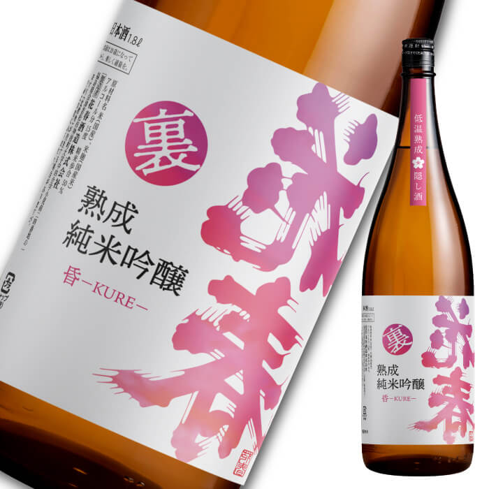 新春特選日本酒一升瓶10本セット 1800ml【一升瓶】