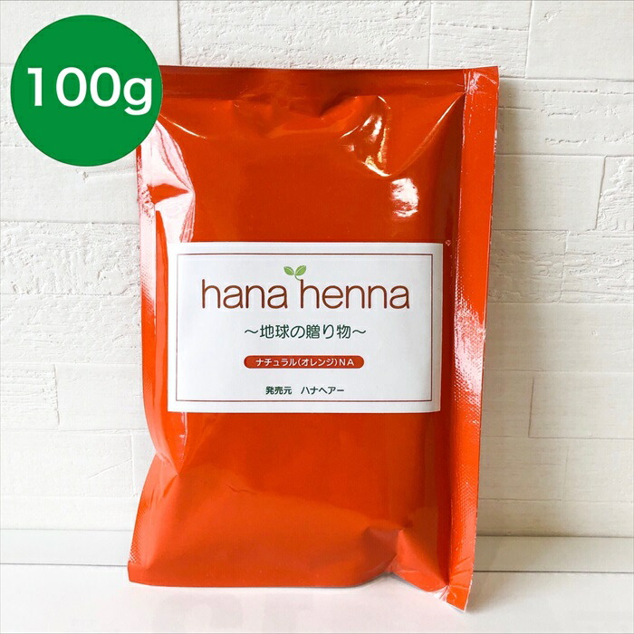 楽天市場】【メール便送料無料】 hana henna ハナヘナ マホガニーブラウン（濃い茶）HM 100g ヘナ白髪染め 天然100%ヘナ＊ イヤーキャップ付き : ハナヘナショップ Yu