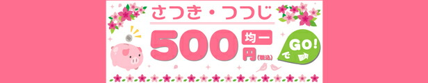 楽天市場】◇送料無料◇ ツツジ 苗木 販売 【久留米ツツジ 九重 （ここのえ）】 4号ポット苗×4本セット クルメツツジ さつき 苗 植木 花木 庭木  生垣 目隠し グランドカバー 盆栽 常緑樹 低木 ※北海道・沖縄は送料無料適用外です。 : 苗木の専門店 グリーンでＧＯ！