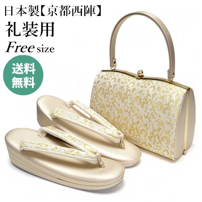【着物と帯 時流】B25265◆和装 フォーマルバッグ◆未使用品 帯地バッグ 楽天市場】和装手提げ 帯地フォーマルバッグ 着物バッグ お稽古