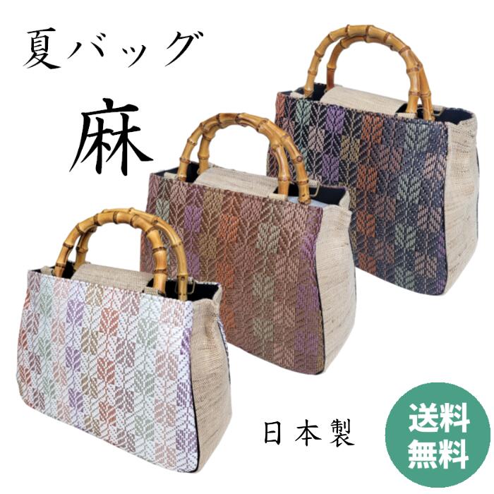 和装バッグ　アイボリー×ゴールド　新品未使用　やや難有り 和装バッグ　アイボリー×ゴールド　新品未使用　やや難有り