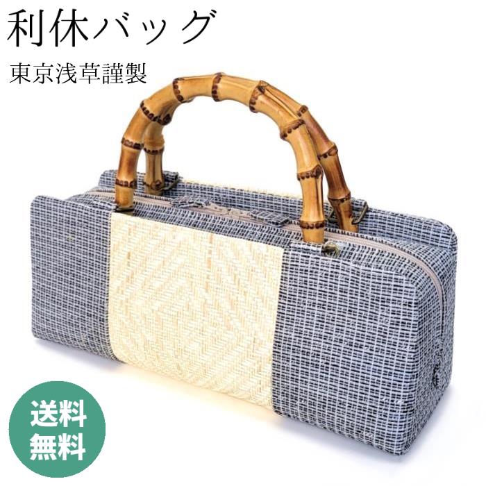 新入荷　夏のパナマ横長バック：涼しそうなおしゃれなバック　和洋どちらにでも 楽天市場】パナマ バッグ 夏 和装用 衿秀 着物 単衣 夏きもの