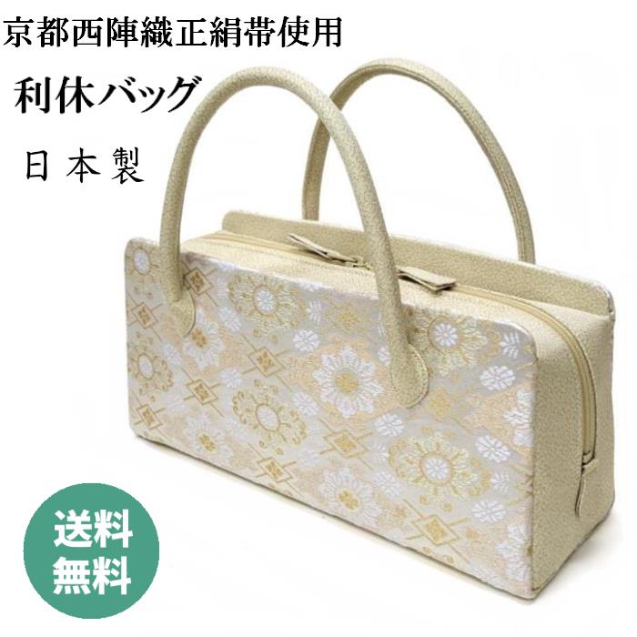 楽天市場】利休バッグ ゴールド系 ＜捩り織 五瓜に唐花＞ 正絹