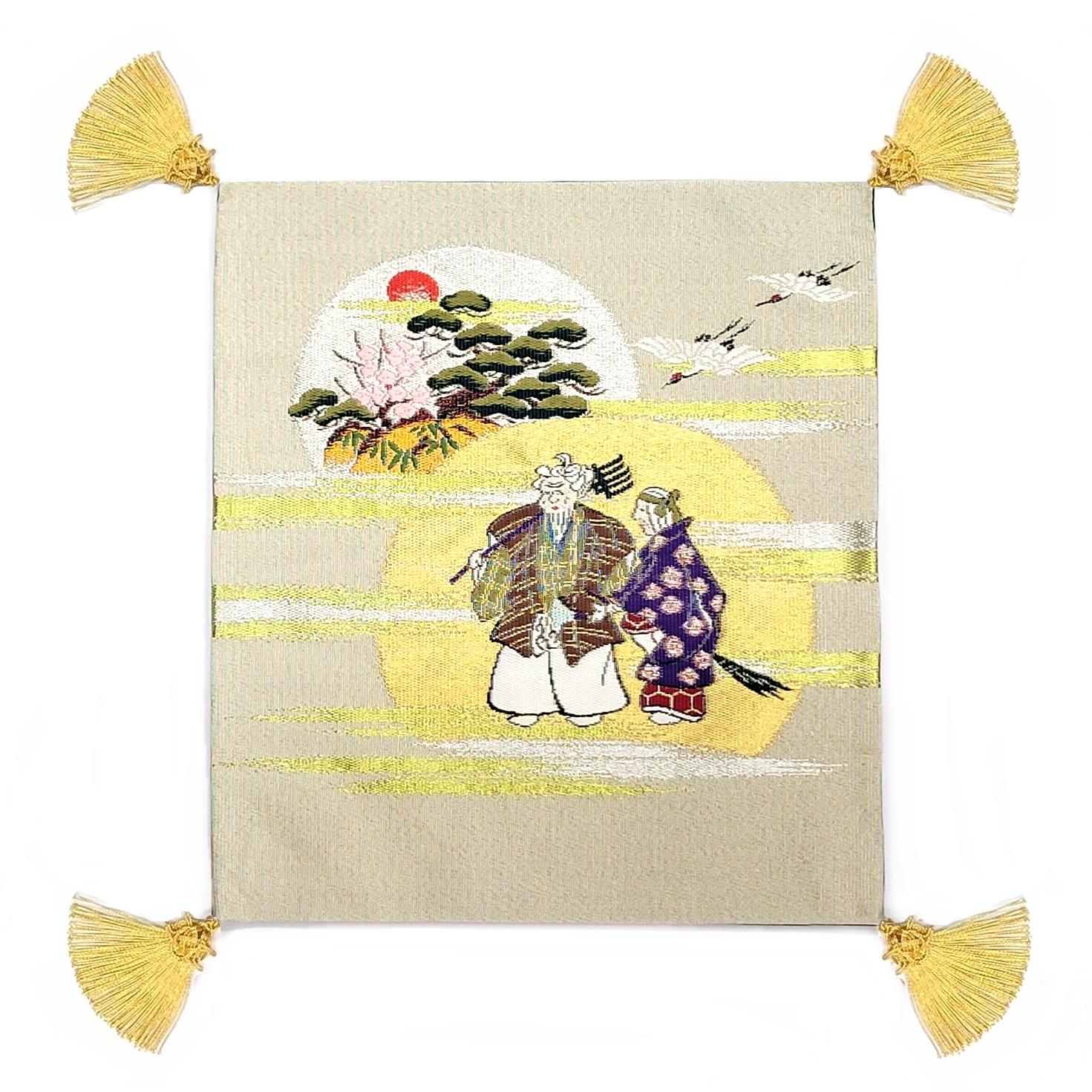 正絹　綴織　帛紗　富久紗　ふくさ　亀房　高砂　老松　日の出　鶴　桜　高級品　芸術品　装飾品｜京きもの　花日和