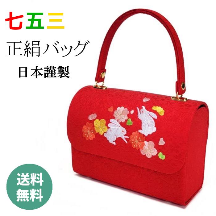 七五三 7歳 女の子 子供 正絹 ビーズバッグ 着物 帯 セット Kisste 七五三 7歳 小物 セット 女の子 はこせこ 21cm 正絹 刺繍