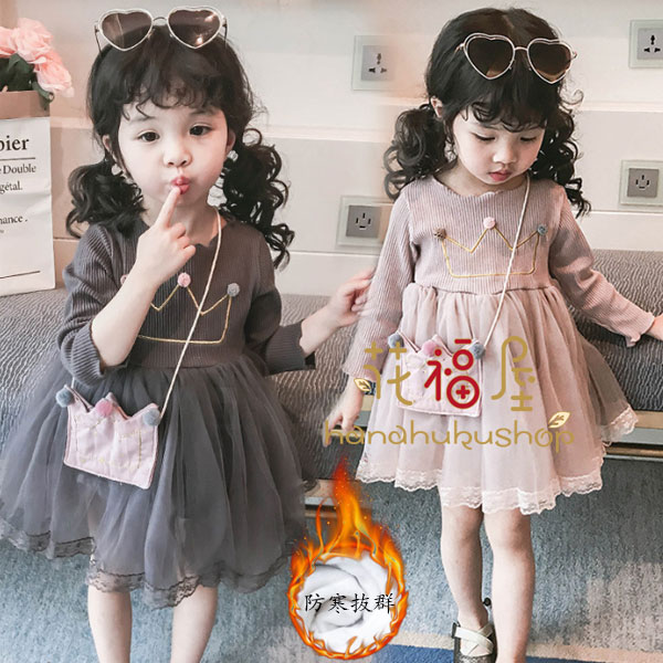 韓国子供服 女の子 ワンピース ベビー服 暖かい かわいい ピンク グレー 春着 秋着 冬着 キッズ プリンセス イベント 誕生日 結婚式 呼ばれ お祝い プレゼント 秋裏起毛なし 冬着裏起毛あり 2種類 通園 通学 バッグ付き 90cm 100cm 110cm 1cm 130cm 好評