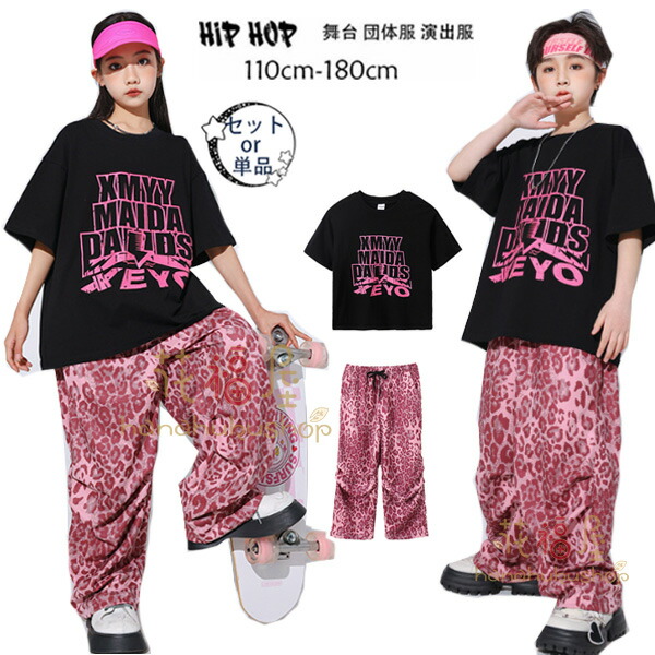 楽天市場】ダンスパンツ ヒョウ柄パンツ ピンク ボトムス 長ズボン