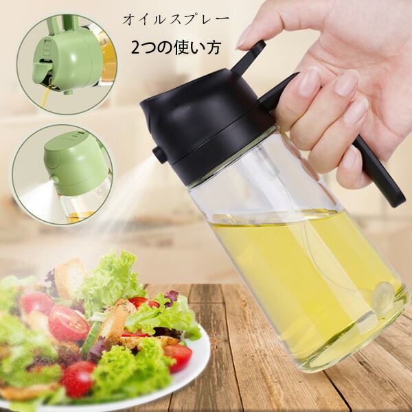 オイルポット 加圧式霧吹き ホワイト*3 オイルポット 300ml ミニ ステンレス製 料理のいろは 日本製