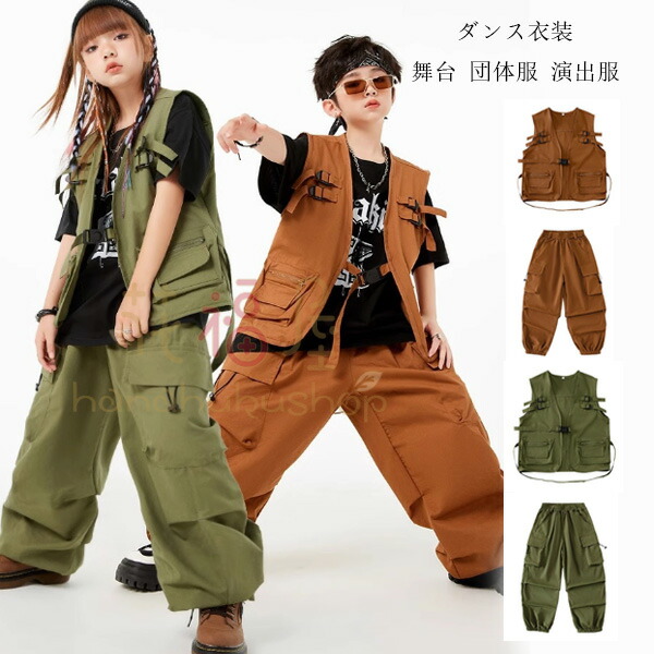 マカマカ　Kaolele　パンツ　トップス（グリーン）セットアップ 楽天市場】キッズダンス モカ グリーン セットアップ 女の子