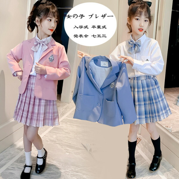 ブランシェス　120 キメ服　入学式　フォーマル　女の子 ピンク ブルー 紺色 ブランシェス 120 キメ服 入学式 フォーマル 女の子 ピンク ブルー