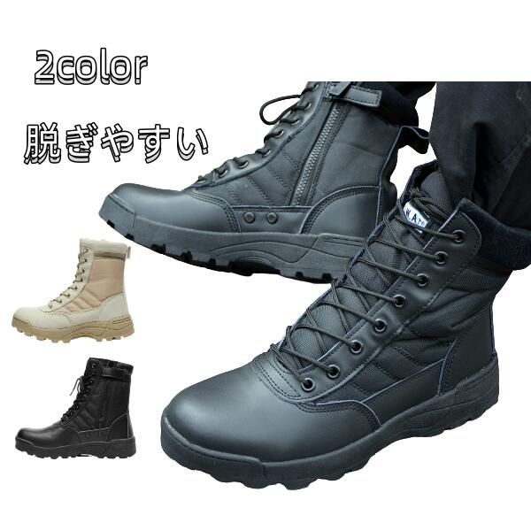 オリジナルスワット Alpha Fury 8\"サイドジップSafety 27cm Original S.W.A.T. Alpha Fury 8