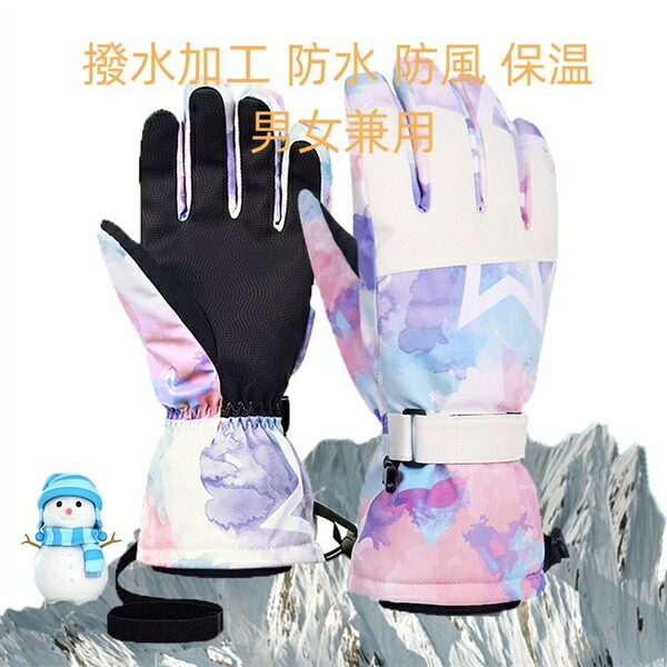 楽天市場】【TaoTech】 スノーボード スキー グローブ カバー