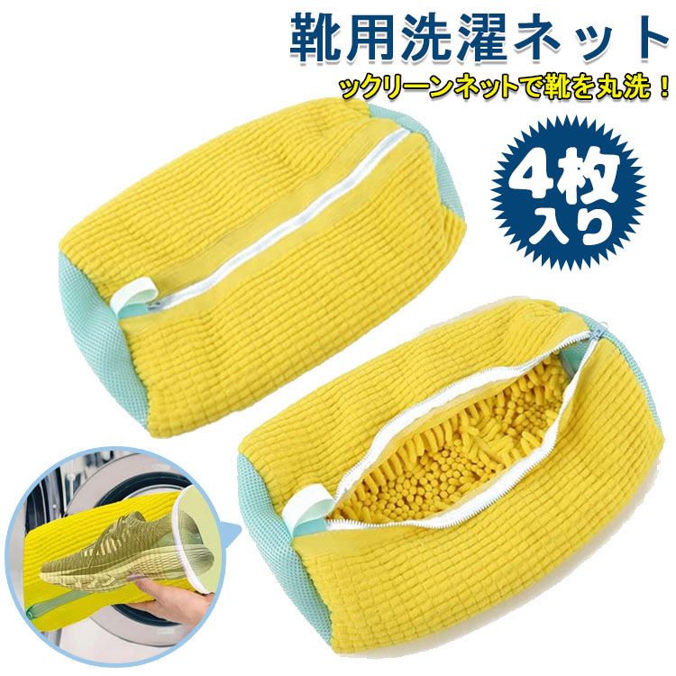 【未使用に近い】【初版】ガラスの靴を脱ぎ捨てて Amazon.co.jp: ガラスの靴を脱ぎ捨てて【イラスト特典付】 (百合