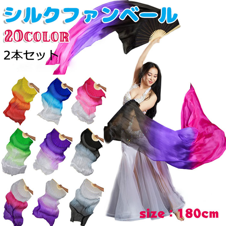 楽天市場】【お買い物マラソン ポイント2倍】ファンベール ベリー