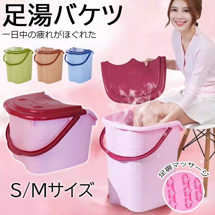 楽天市場】脚温器 ぽかぽか 足湯 DX [デラックス] : サン