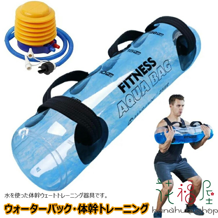 ウエイトトレーニング Strength Bag 15kg DOMYOS (ドミオス) ウエイトトレーニング 2way ジムバッグ 51L