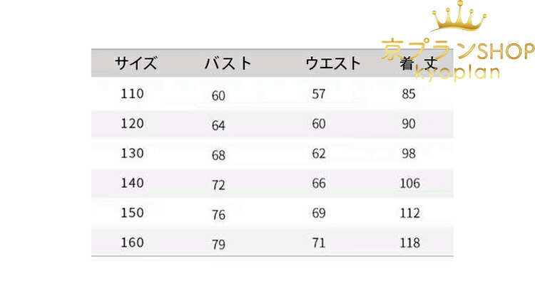 子供ドレス フォーマル ピアノ発表会 キッズ ジュニアドレス 星柄 おしゃれ 子供服 女の子 ワンピース 七五三 結婚式 110 1 130 140 150 160 Lojascarrossel Com Br
