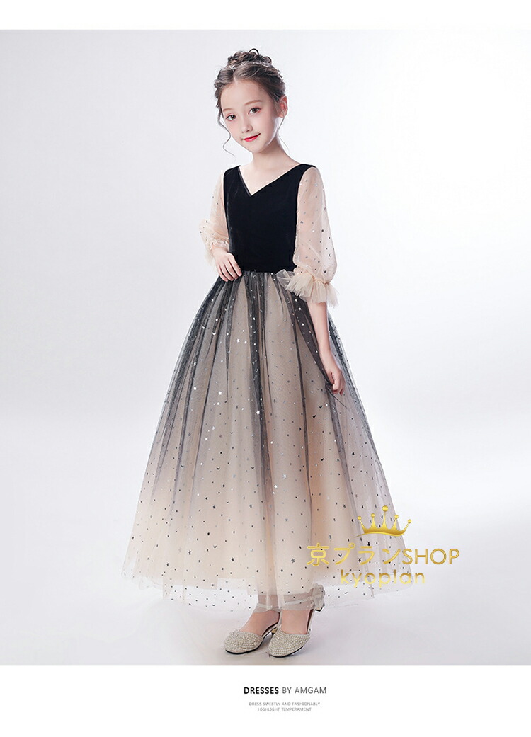 子供ドレス フォーマル ピアノ発表会 キッズ ジュニアドレス 星柄 おしゃれ 子供服 女の子 ワンピース 七五三 結婚式 110 1 130 140 150 160 Lojascarrossel Com Br