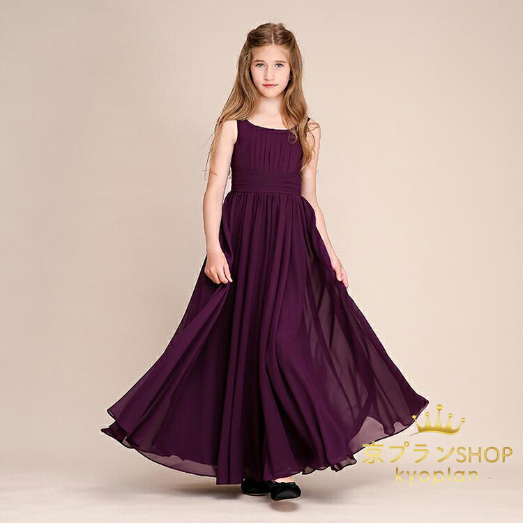 高級豪華ドレス キッズ ジュニア ワンピース フォーマル 結婚式 子供服 ロングドレス 子供ドレス フラワーガール ジュニアドレス 子どもドレス 発表会 結婚式 Bariflolabs Com