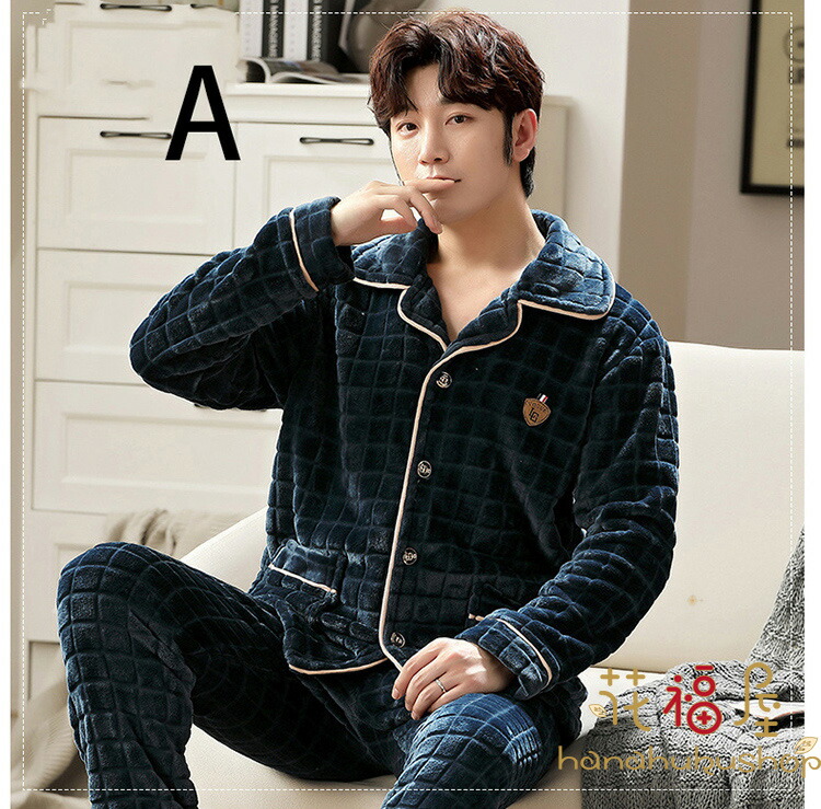 最大91 Offクーポン 21冬新作 メンズ 暖かい ふわふわ パジャマ ルームウェア 上下セット 長ズボン 冬用 紳士用 厚手 防寒 もこもこ 部屋着 寝間着 Www Servitronic Eu