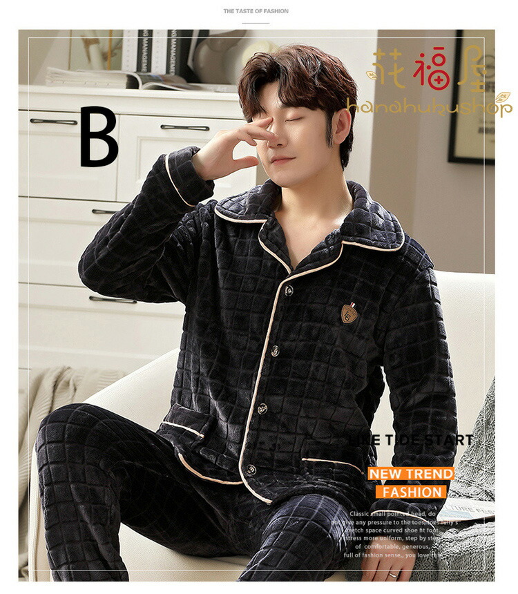 最大91 Offクーポン 21冬新作 メンズ 暖かい ふわふわ パジャマ ルームウェア 上下セット 長ズボン 冬用 紳士用 厚手 防寒 もこもこ 部屋着 寝間着 Www Servitronic Eu