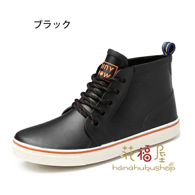 レインシューズ メンズ おしゃれ オールシーズン カジュアル カジュアルシューズ ショート スニーカー スリッポン レインブーツ 大きいサイズ 完全防水 定番梅雨 幅広 軽量 長靴 防水 雨靴 無料 スニーカー