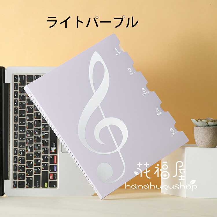 楽譜入れファイル 楽譜用ファイル 楽譜 大学生 楽譜入れ 高校生 バンドファイル ミュージックファイル A4 吹奏楽部 ファイル 吹奏楽 書き込み  ファイル 中学生 楽譜ファイル 部活 文房具・事務用品