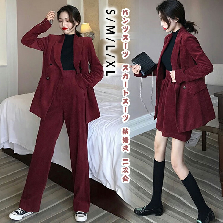 Dabuwawa ワインレッドのショートコートとスカートの2点セット Dabuwawa ワインレッドのショートコートとスカートの2点セット