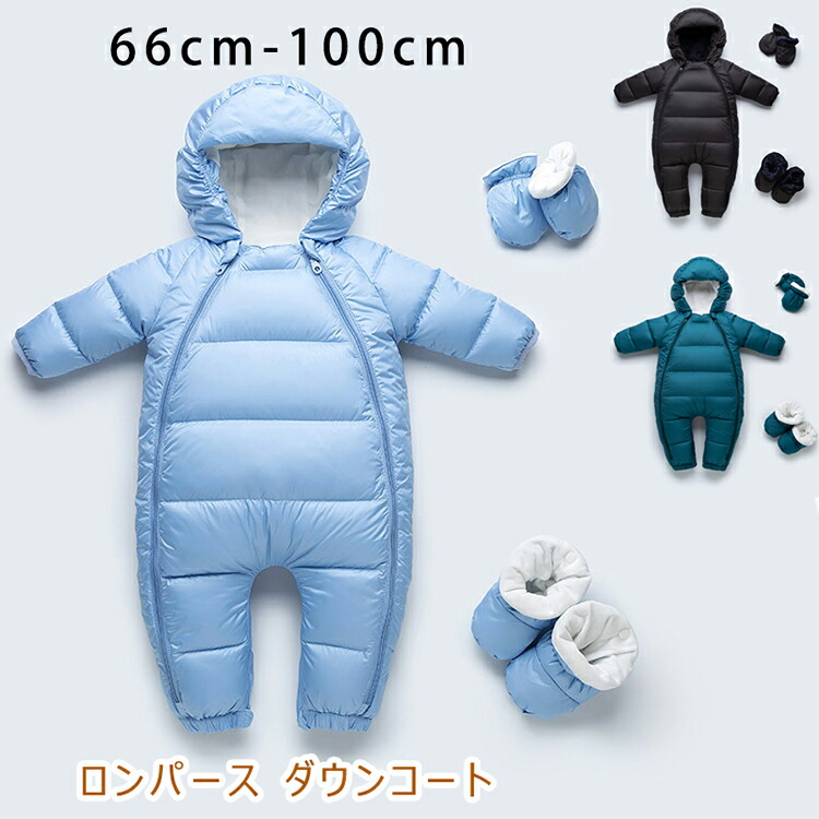 未使用 RALPH LAUREN 子供服☆ベビーダウンジャンプスーツ☆男の子70 楽天市場】ベビー ジャンプスーツ（ブランドラルフローレン