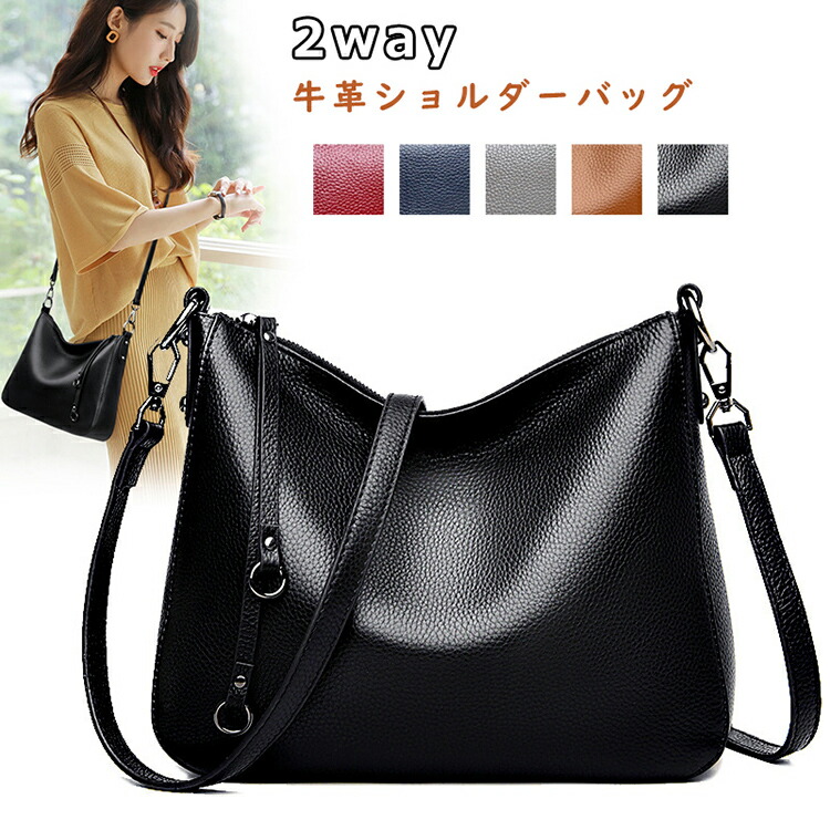 楽天市場】牛革ショルダーバッグ 2way 斜めがけバッグレディース