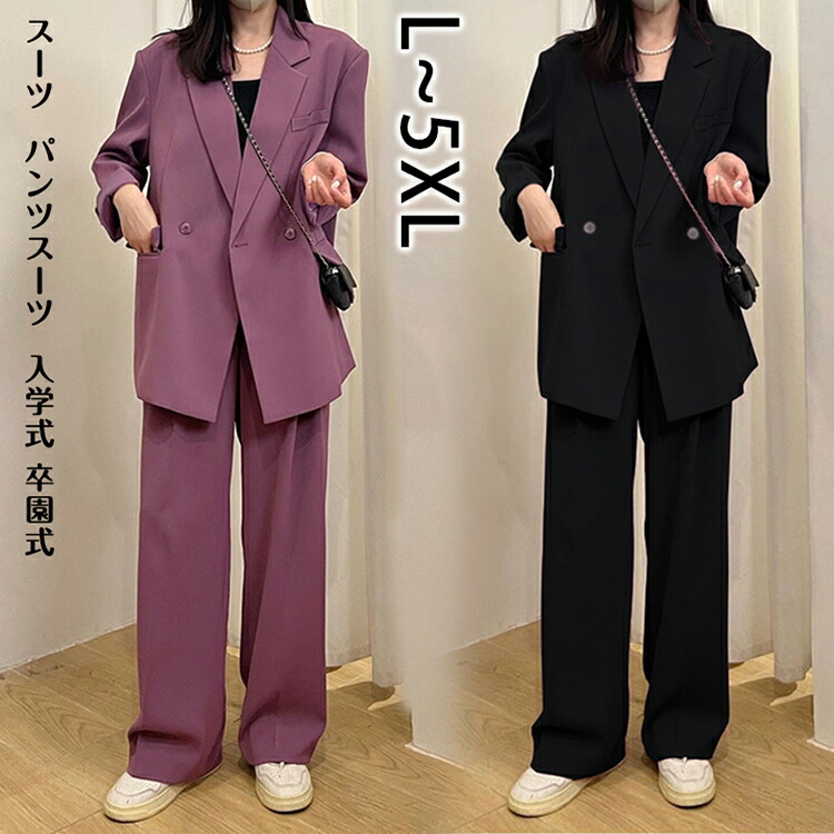 楽天市場】スーツ レディース 2点セット パンツスーツ セットアップ