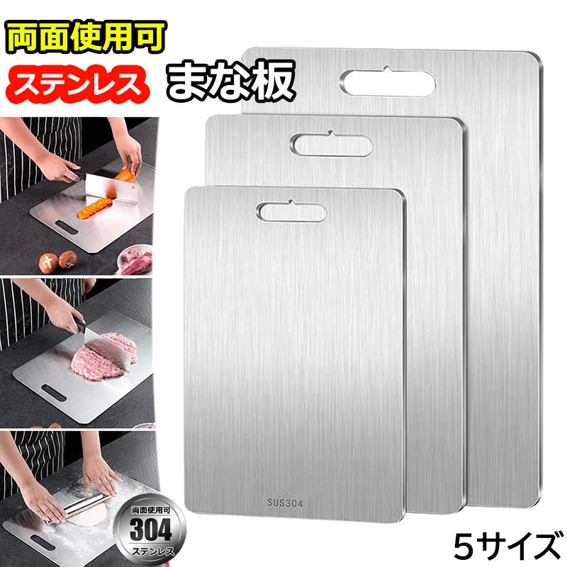 キッチン用 まな板 ジュース溝付き 食器洗い機対応 ハンドル 滑り止め付 キッチン用 まな板 ジュース溝付き 食器洗い機対応 ハンドル 滑り止め