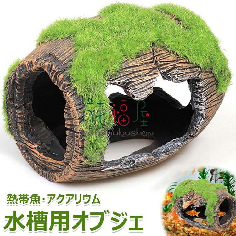 60x30x36cm水槽用レイアウト苔付け(フェイク苔) Amazon.co.jp: TOGEVAL 仿真浮 水族 用装飾 ストーン レー な の