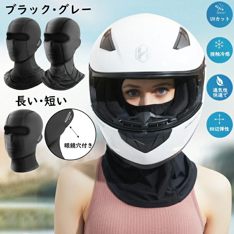 おかさん専用 Amazon | デイトナ(Daytona) ヘルメット インナー バイク