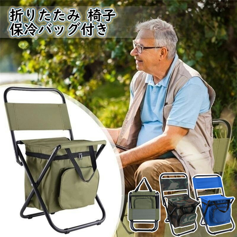 楽天市場】キャンプス 保冷温バッグ レジャーチェア【1個】 キャンプ