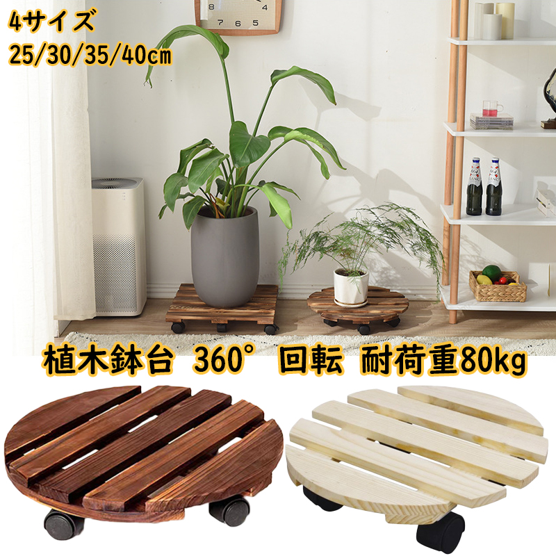 楽天市場】スチール プラントムーバー キューブプランター用 60