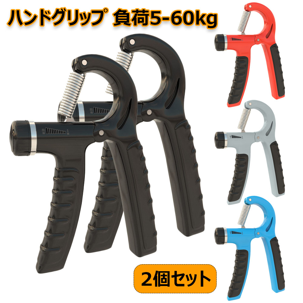 楽天市場】【楽天スーパーSALE10%OFF】【値下げ】ソフトハンドグリップ