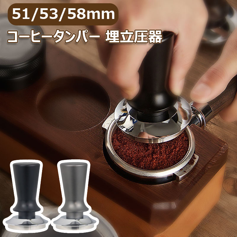 楽天市場】デロンギ バリスタツール タンパー [商品コード:BST