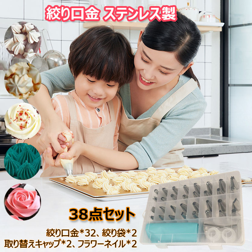 楽天市場】絞り口金セット 14個セット 花型作成器 製菓用品 絞り